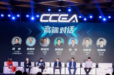 2020中國游戲行業年會在成都隆重召開，聚焦網絡經營游戲產品發展新機遇